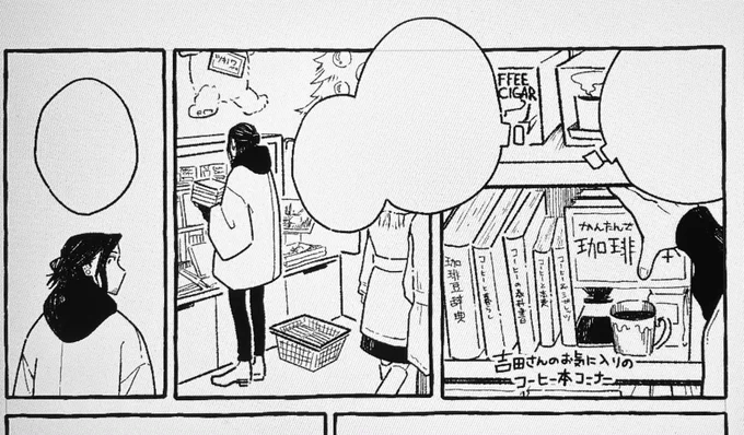 仕事風景 