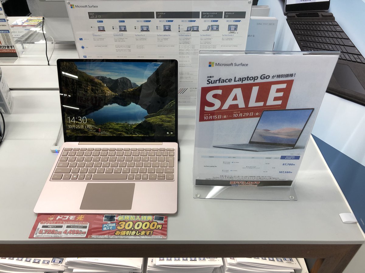 yodobashi_nigat's tweet photo. /
#Surface #LaptopGo
期間限定特価‼️
\
Surface Laptop Goのキャンペーンがいよいよ10/29(金)で終了します。
薄型軽量で持ち運びに便利❗️
3種類のカラーから選べる大変人気のモデル💻
ぜひこの機会に #ヨドバシ新潟 2Fパソコンコーナーまで💁
➡️https://t.co/e5ydA8DBXG https://t.co/9SWUHDoCsu