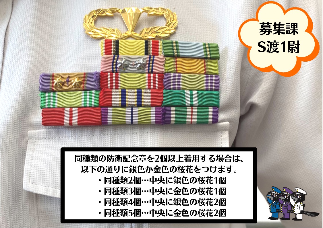 一番人気物 自衛隊 防衛記念章 第33号 未使用品 箱付き (有)志藤商会 その他