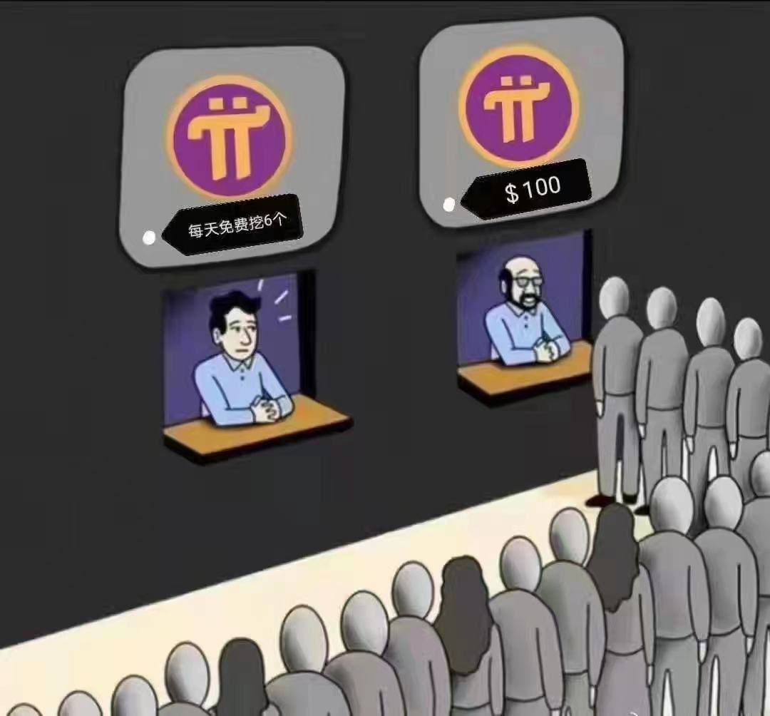 主网即将来临、你挖了没有？？