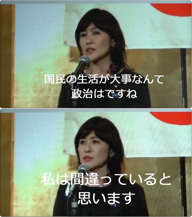 <a href="/tohyo_koe/">VOICE PROJECT　投票はあなたの声</a> <a href="/yamatoncyu/">yamatoncyu</a> 色々バレてヤバい上,どっちにしてもヤバい政権。アベ政治を全て引き継ぐと表明したのがスガ政権だから※菅義偉(自民党/衆院/#神奈川2区)前首相は安倍晋三(同/同/#山口4区)の犯罪全てに加担した共犯者なので当然と言えば当然だが。尚,岸田文雄(同/同/#広島1区)首相はそのパシリx.com/batayanF3/stat…