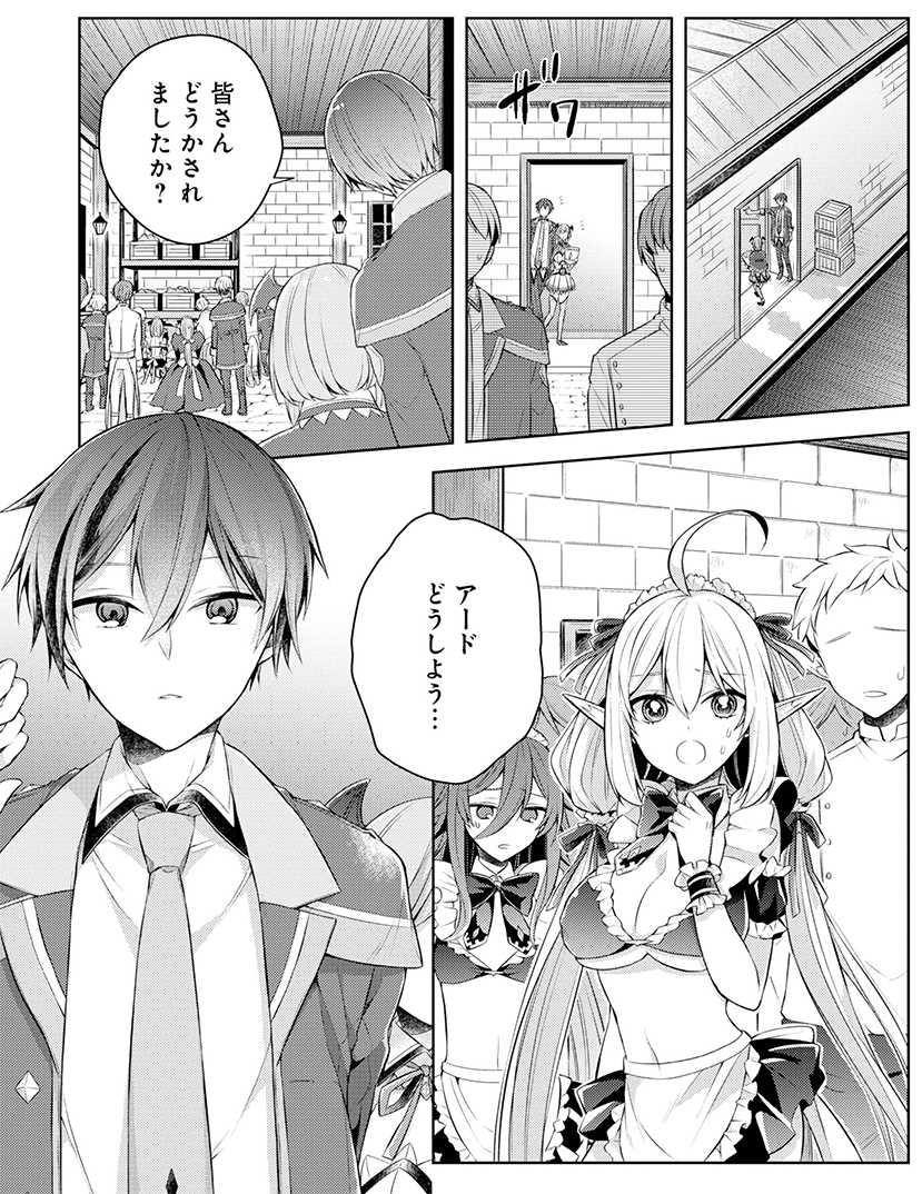 こぼた みすほ Kbt0v0 Twitter