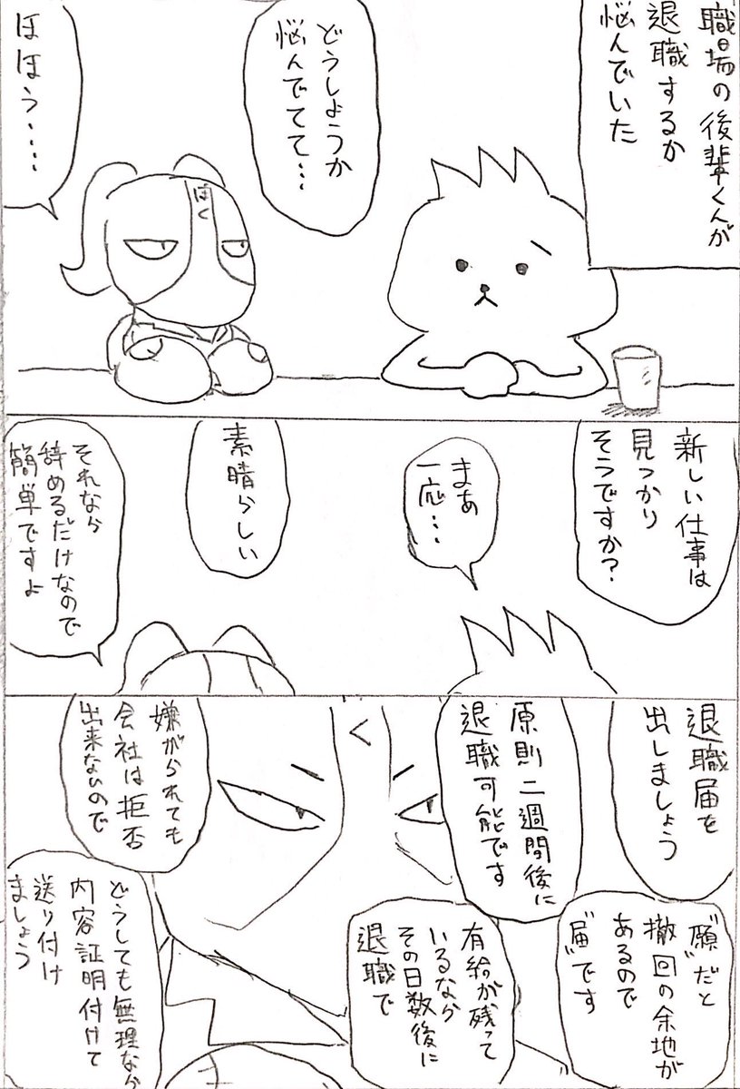 #今年も残りわずかなので今年一番伸びた絵を貼る見た絵描きさんも強制でやる
たぶんこれかな(1/2) 