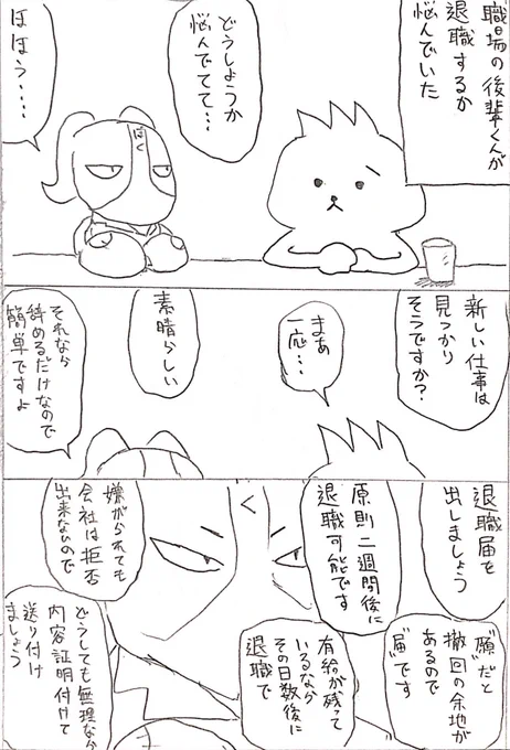 #今年も残りわずかなので今年一番伸びた絵を貼る見た絵描きさんも強制でやる
たぶんこれかな(1/2) 