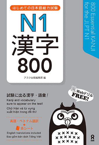 アスク出版 中国語編集部 China Askbooks Twitter