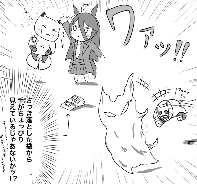 Happy End❤️(2/2) 