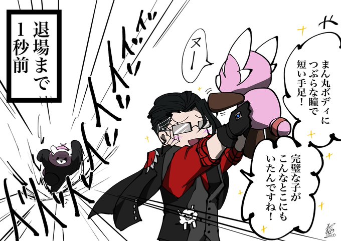 ポケモンイラスト を含むマンガ一覧 いいね順 ツイコミ 仮