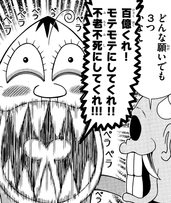 それにひきかえ
すがすがしい校長 