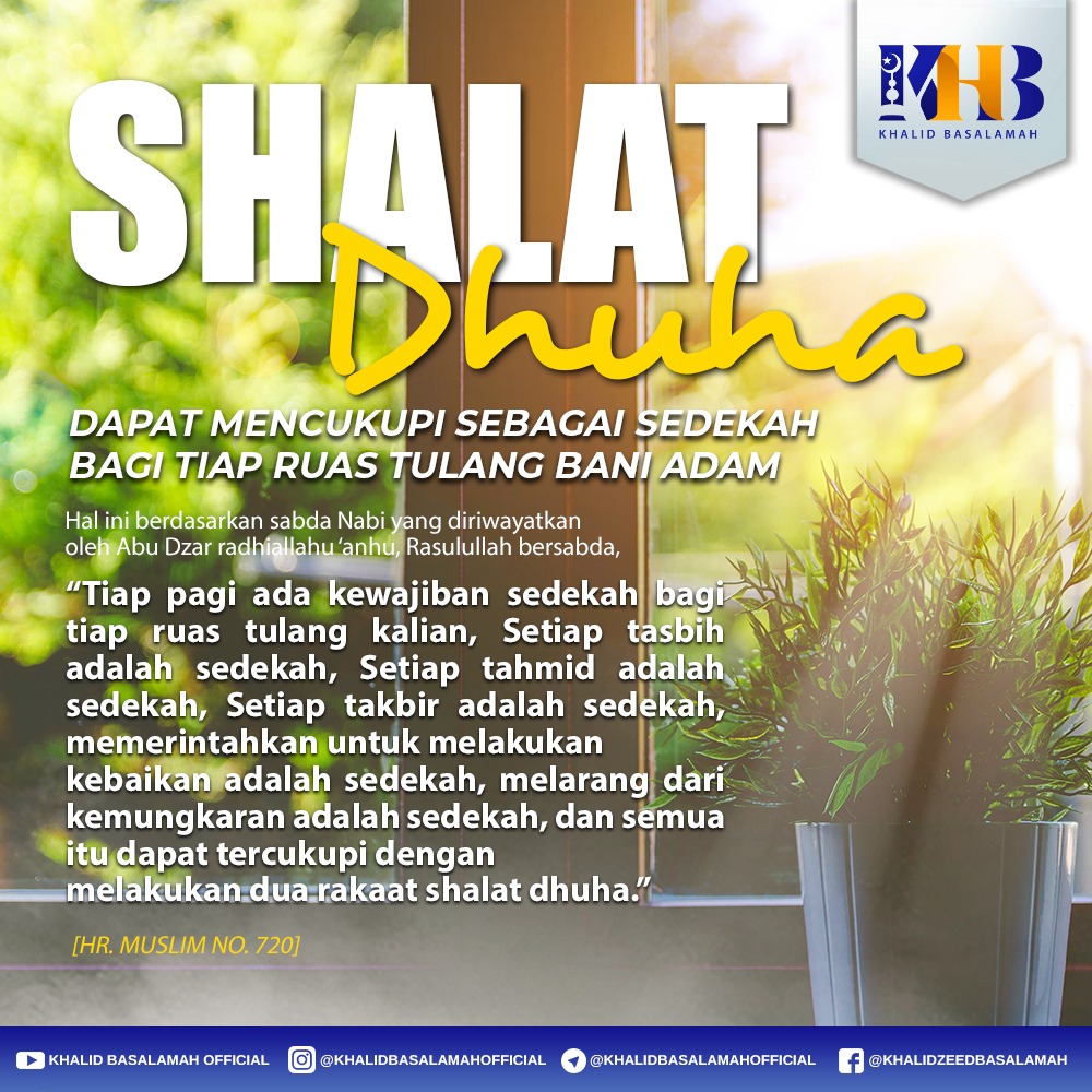SHALAT DHUHA! 
Dapat mencukupi sebagai sedekah bagi tiap ruas tulang bani Adam.
#khalidbasalamah #khalidbasalamahofficial #ustadzkhalid #ustadzkhalidbasalamah #khalidzeedbasalamah