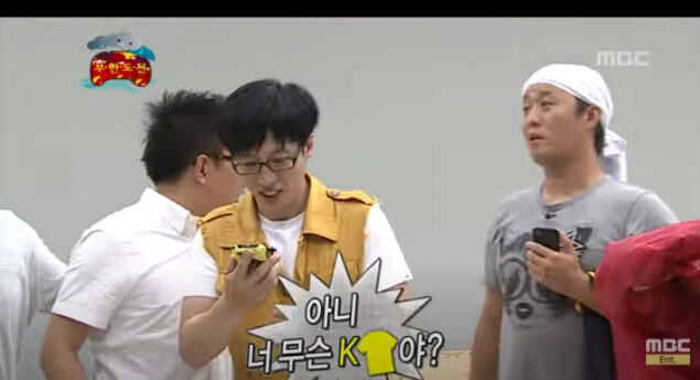 아니 미친 이건 또 왜 있어 ㅋㅋㅋㅋㅋㅋㅋ