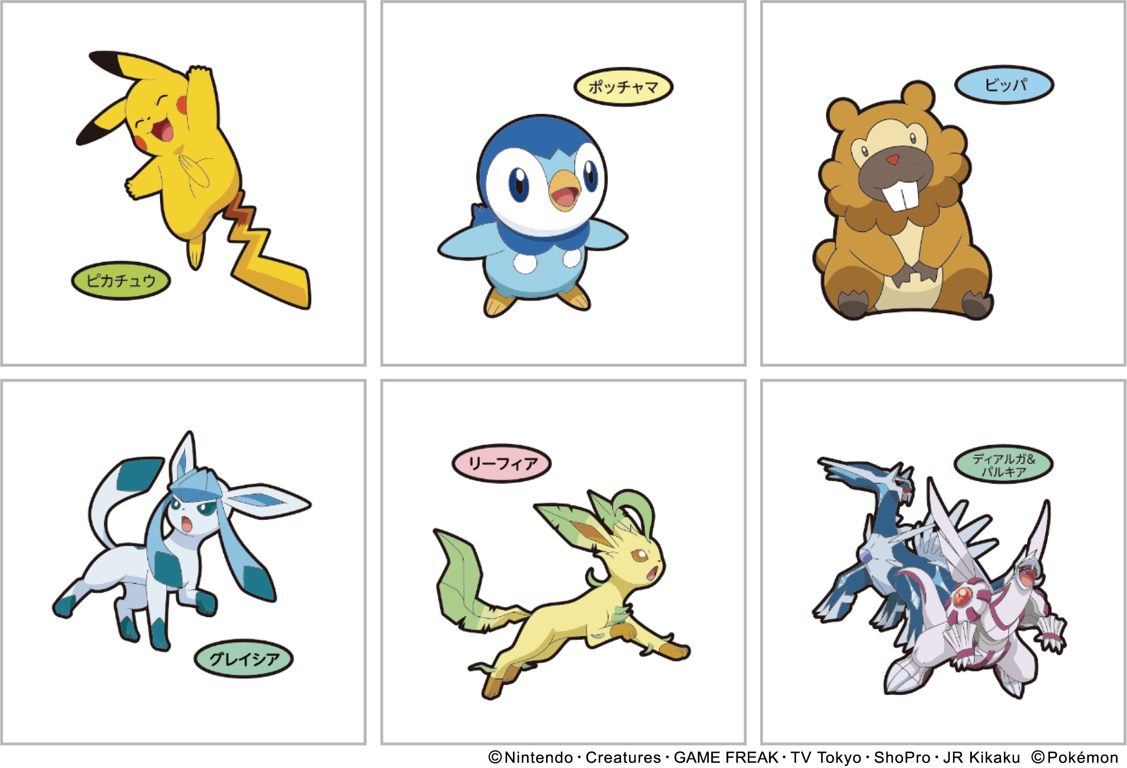 ポケダム Pokedamu711 Twitter
