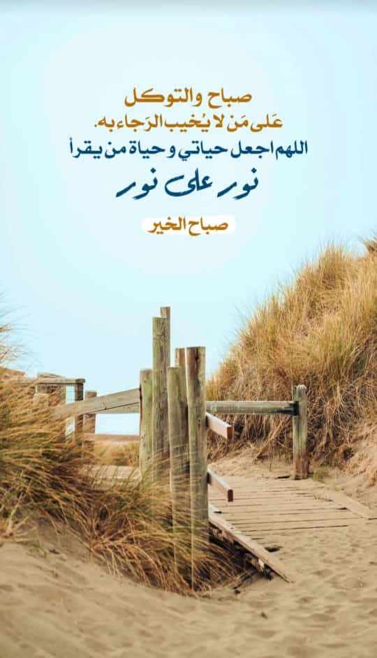 المضحي (@2008_bu) on Twitter photo 