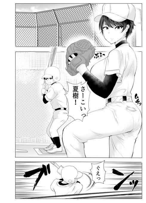 目の前で寝取られる幼馴染JK 