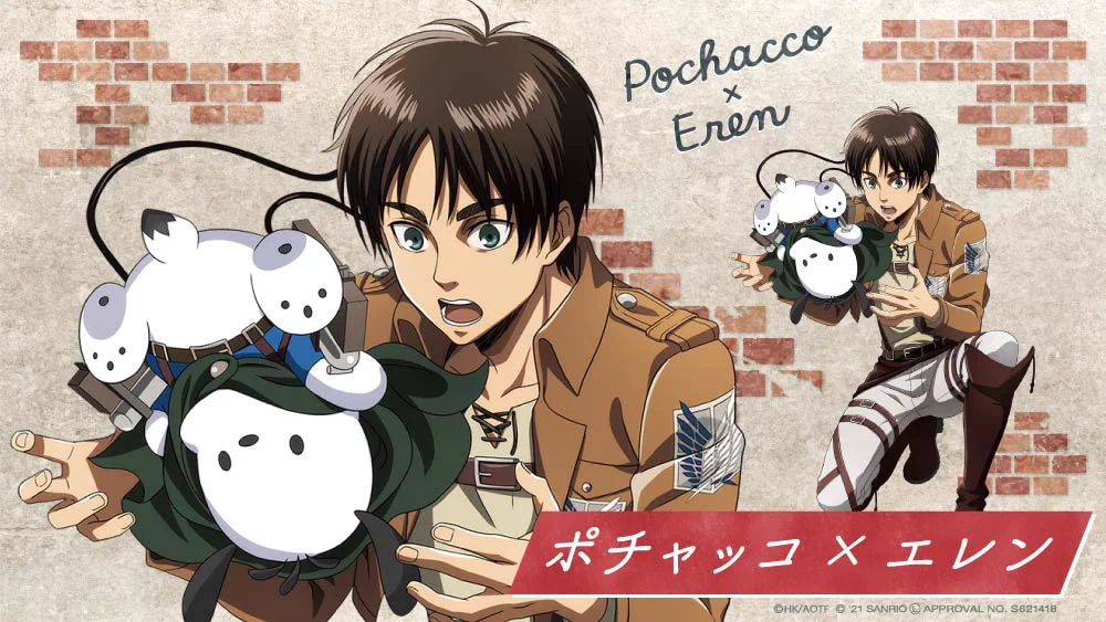 進撃の巨人 エレン むにゅころコレクション ぽちゃっこ ぬい サンリオコラボ FChAsRjUYAQ4aM5?format=webp&
