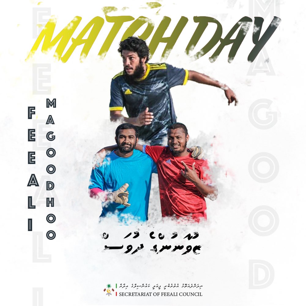 FeealiCouncil's tweet photo. އައްސަލާމުޢަލައިކުމް.

2021 ވަނަ އަހަރުގެ ޤައުމީ ޒުވާނުންގެ ދުވަސް ފާހަގަކުރުމުގެ ގޮތުން ފީއަލީގެ ޓީމަކާއި ފ.މަގޫދޫ ޓީމަކާ ދެމެދު ކުޅެވޭ އެކުވެރިކަމުގެ ފުޓުބޯޅަ މެޗެއް އަދުގެ 16:15 ގައި ރަސްމީ ފުޓުބޯޅަ ދަނޑުގައި އޮންނާނެއެވެ. 

@MoYSCEmv 
@AhmedMahloof https://t.co/ZO36mSTHYy