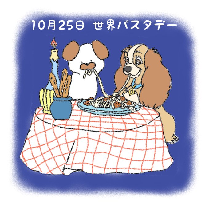 わんわん物語のtwitterイラスト検索結果