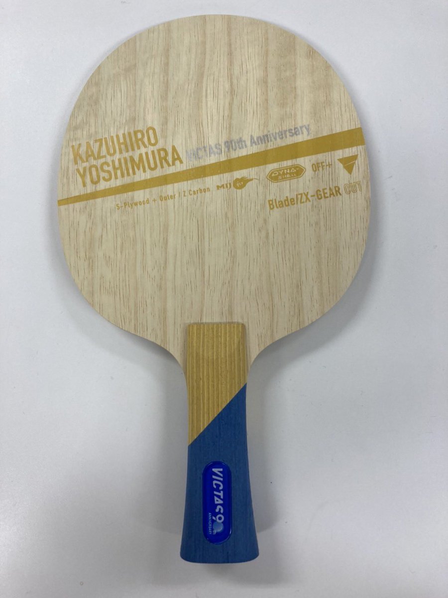 kzhr0728's tweet photo. みなさんラケットの購入予約はしてくれましたか？
受注生産なので、お早めの予約を🤲
僕も手元に届いたらすぐ使います！！
是非ご購入ください🙏

#VICTAS https://t.co/eFMY3dgtQv