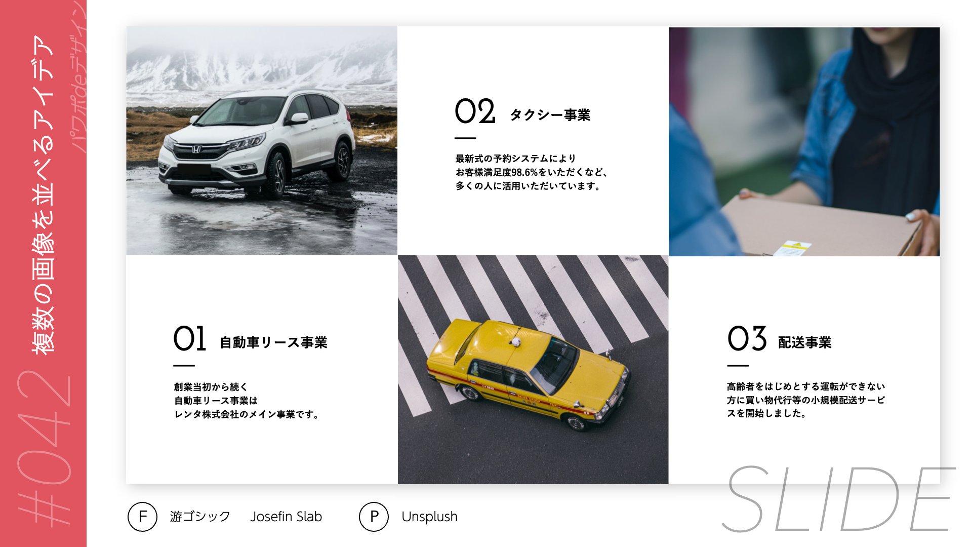 あらた a型 _ a型事業所 千葉県 – DSJM