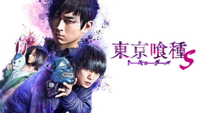 画像まとめ 東京喰種トーキョーグール 日付順 8ページ目 アニメレーダー 画像まとめ 東京喰種トーキョーグール 日付順 8ページ目 アニメレーダー