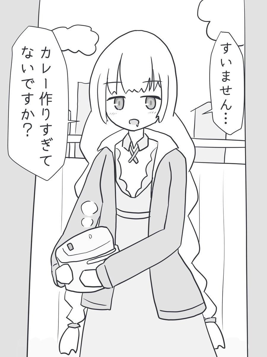 絵だとこれ
 #今年も残りわずかなので今年一番伸びた絵を貼る見た絵描きさんも強制でやる 
