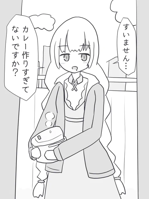 絵だとこれ
 #今年も残りわずかなので今年一番伸びた絵を貼る見た絵描きさんも強制でやる 