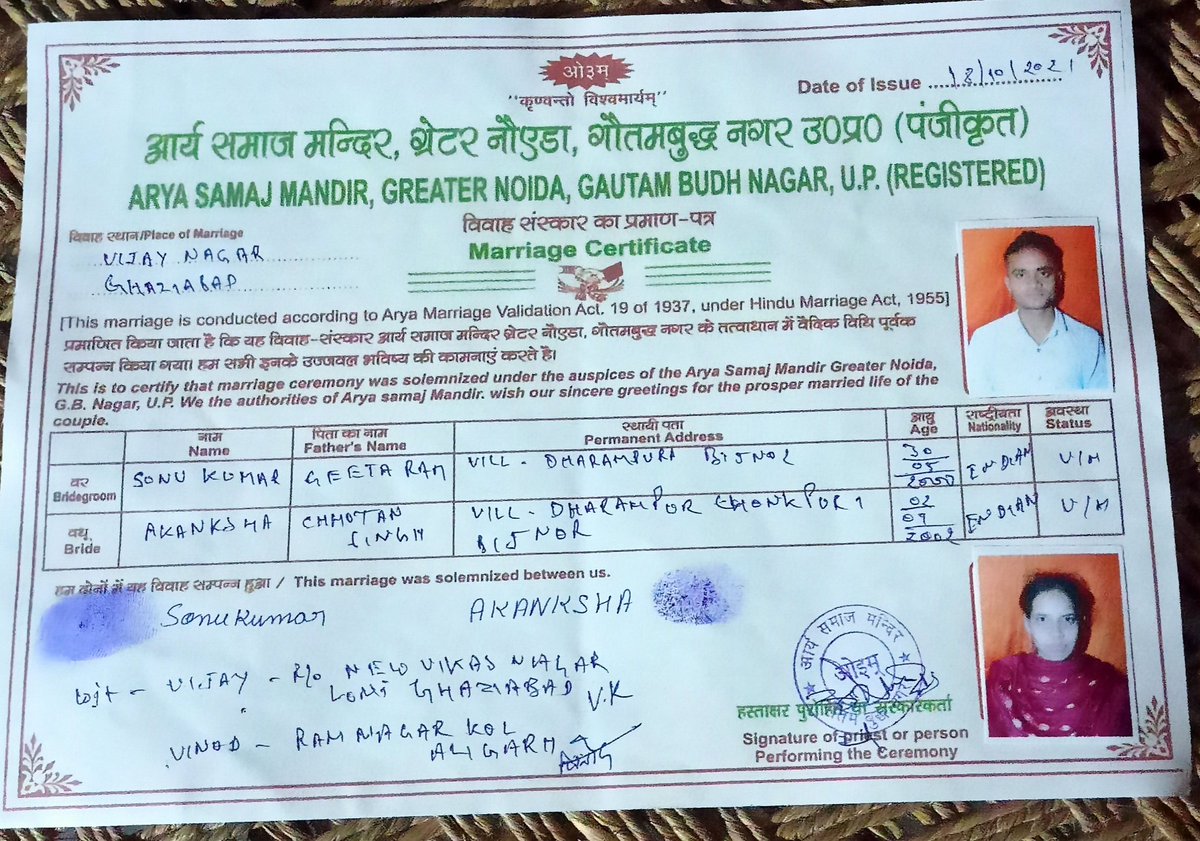 Kuldeep26013516's tweet photo. @CMOfficeUP कोतवाली देहात (बिजनौर ) पुलिस द्वारा क़ानून का खुला उलंघन - महिला की मर्जी के खिलाफ ऐसे आरोपियों को सौपा जिन पर महिला सामूहिक दुष्कर्म का आरोप लगा रही थी, और यह कारनामा हरिओम गौतम नाम के दरोगा ने अपने निजी स्वार्थ के कारण किया
कृपया महिला को न्याय दिलाने का कष्ट करें https://t.co/eI2jrITP6S