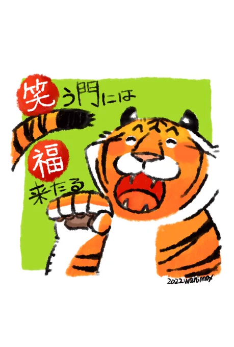 『前橋イラストレーターズ』開催中✨

場所:紅茶のティーストアー(@hoateashop) 2階ヤネウラギャラリー

出展者:エチゴヨシエ(@echigood)、中澤永子(@naka_eiko)、ワニマックス

※鑑賞の際はワンドリンクのオーダーをお願い致します
#前橋イラストレーターズ 