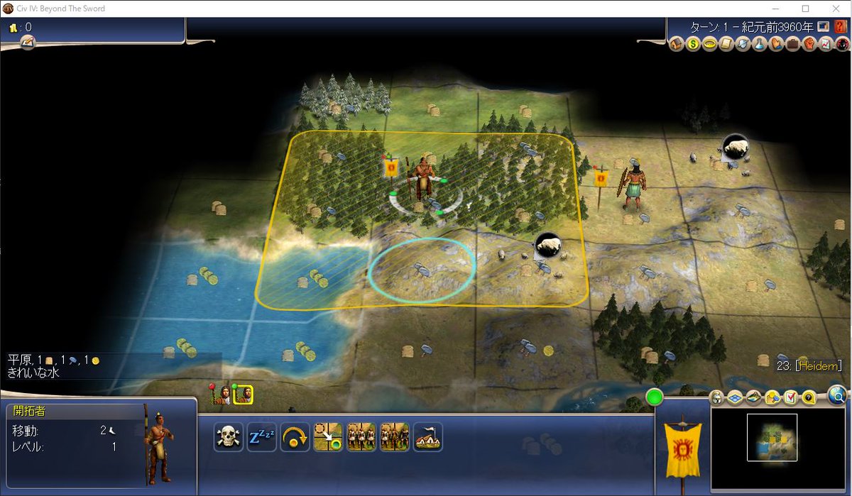 Civ4
