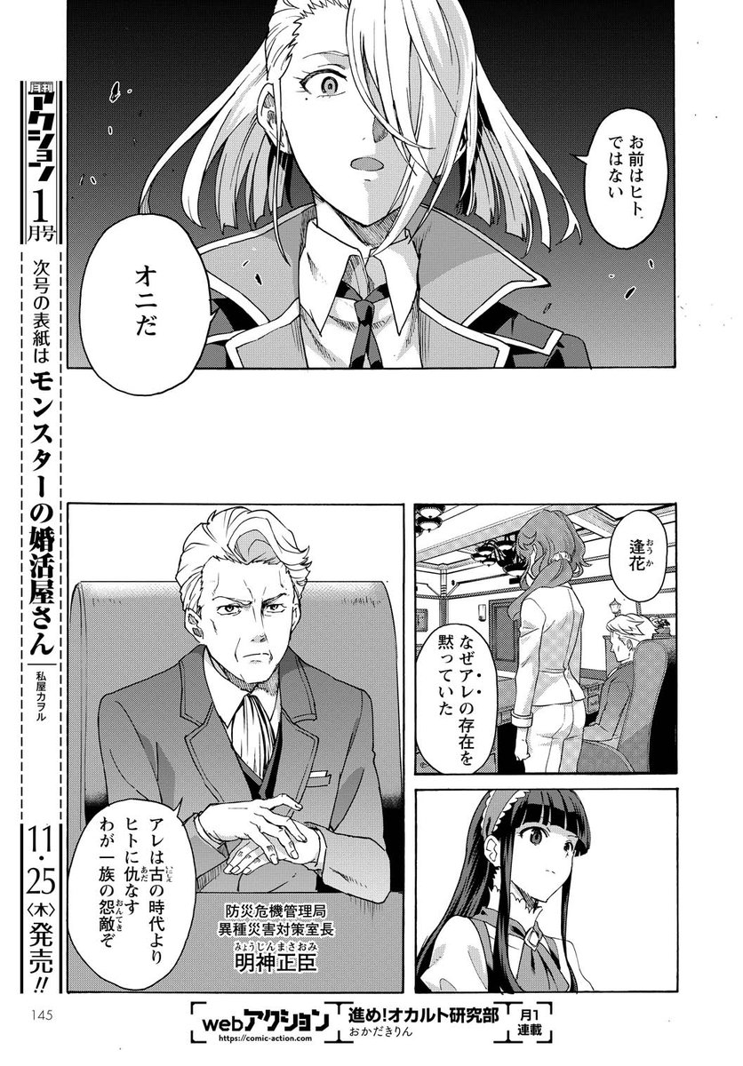 青木ハヤト Aokihayato Twitter