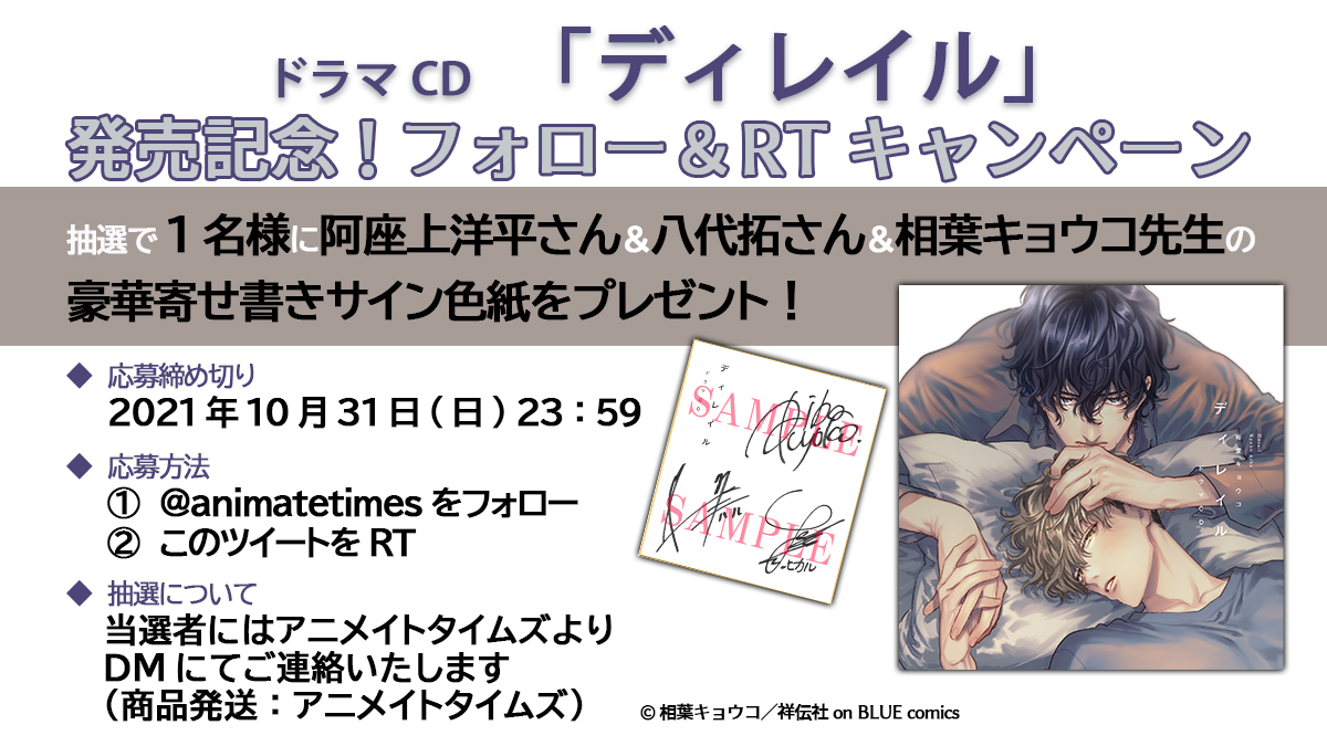 相葉キョウコ Kyoko Ar Twitter