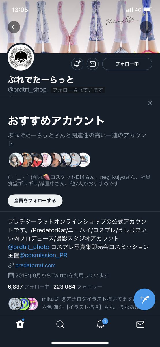 Saw Insects And Girls Saw Official Twitter Saw Insects And Girls Saw Official Twitter