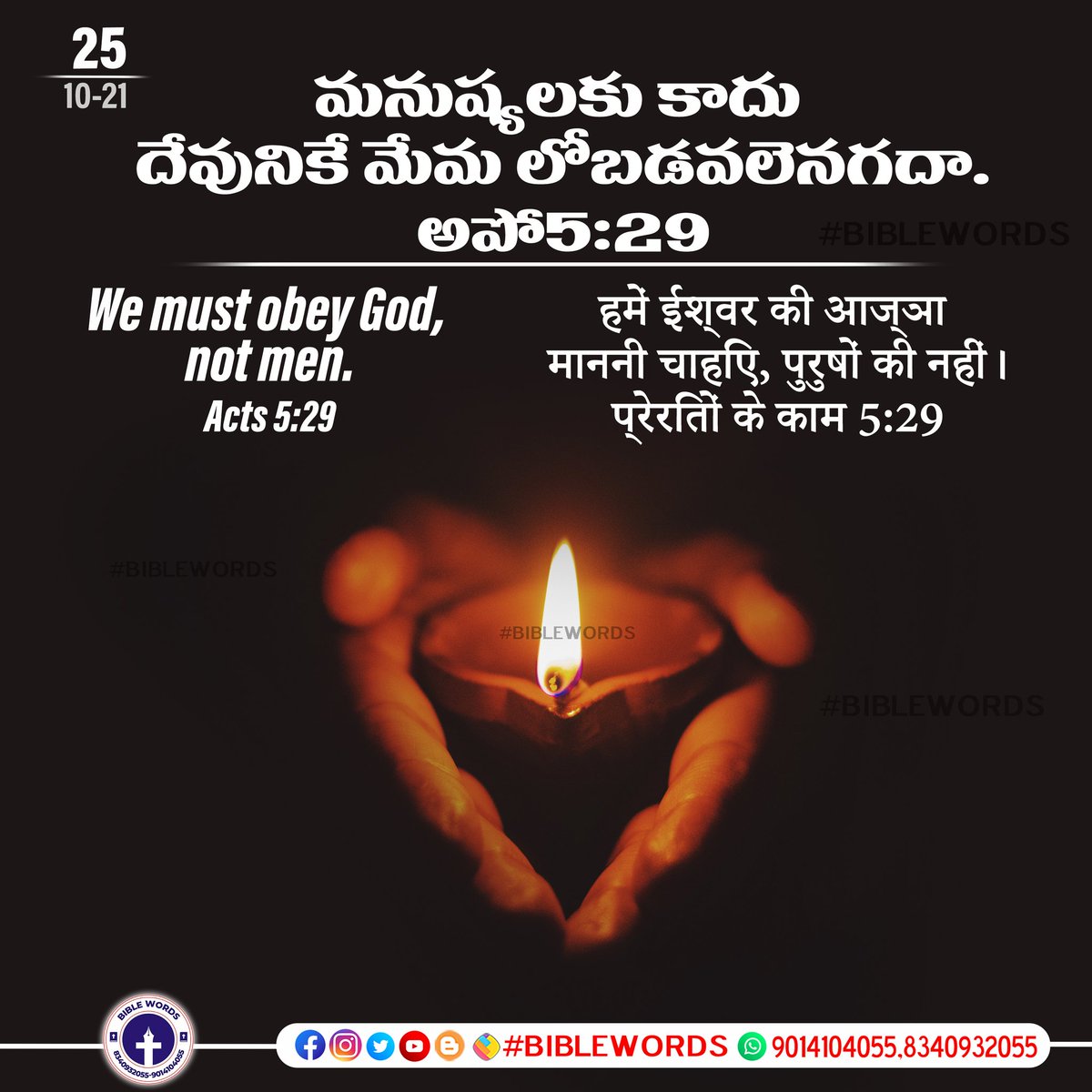 Biblewords11's tweet photo. *Facebook* https://t.co/jiKh1Hu9BY
*Instagram*  https://t.co/QEJZxB2V1M
*Telegram*https://t.co/3XM73wL6BP
*Sharechat*
https://t.co/OtDBexsg33
*Blogger*https://t.co/2EUhX2hufO
*Twitter*
https://t.co/ft7RUHMZHi
*YouTube* https://t.co/1YptIJdCmy
 *Like and share support me* https://t.co/hcFsVmCufk