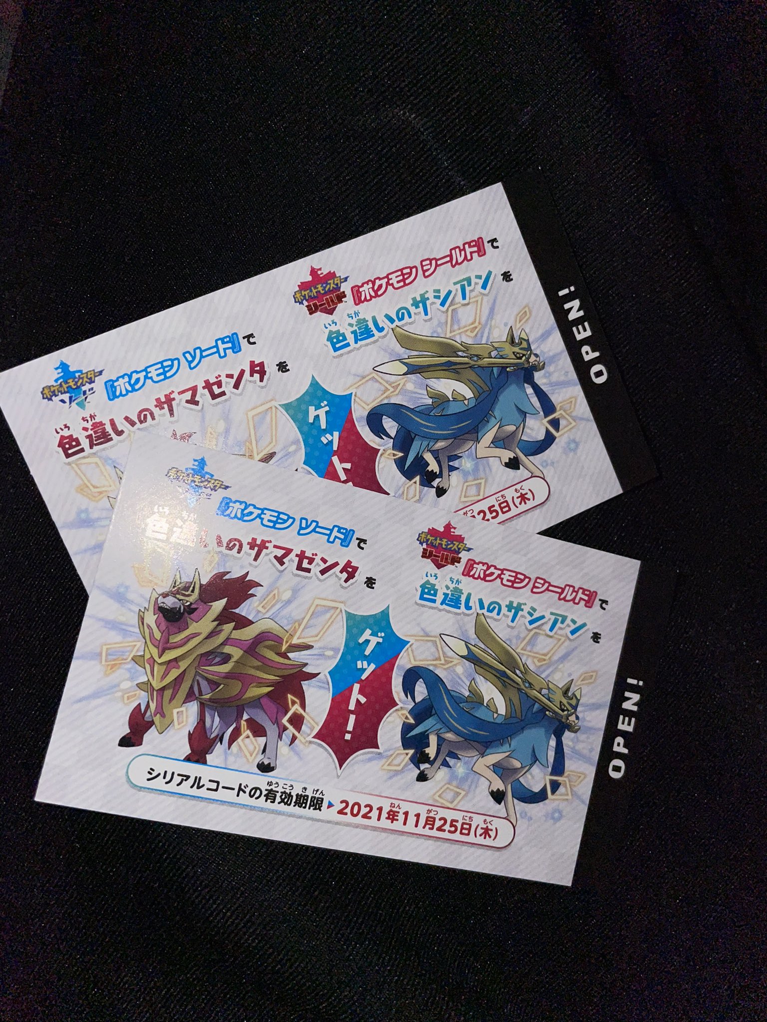 ポケモンシリアルコード Twitter Search Twitter