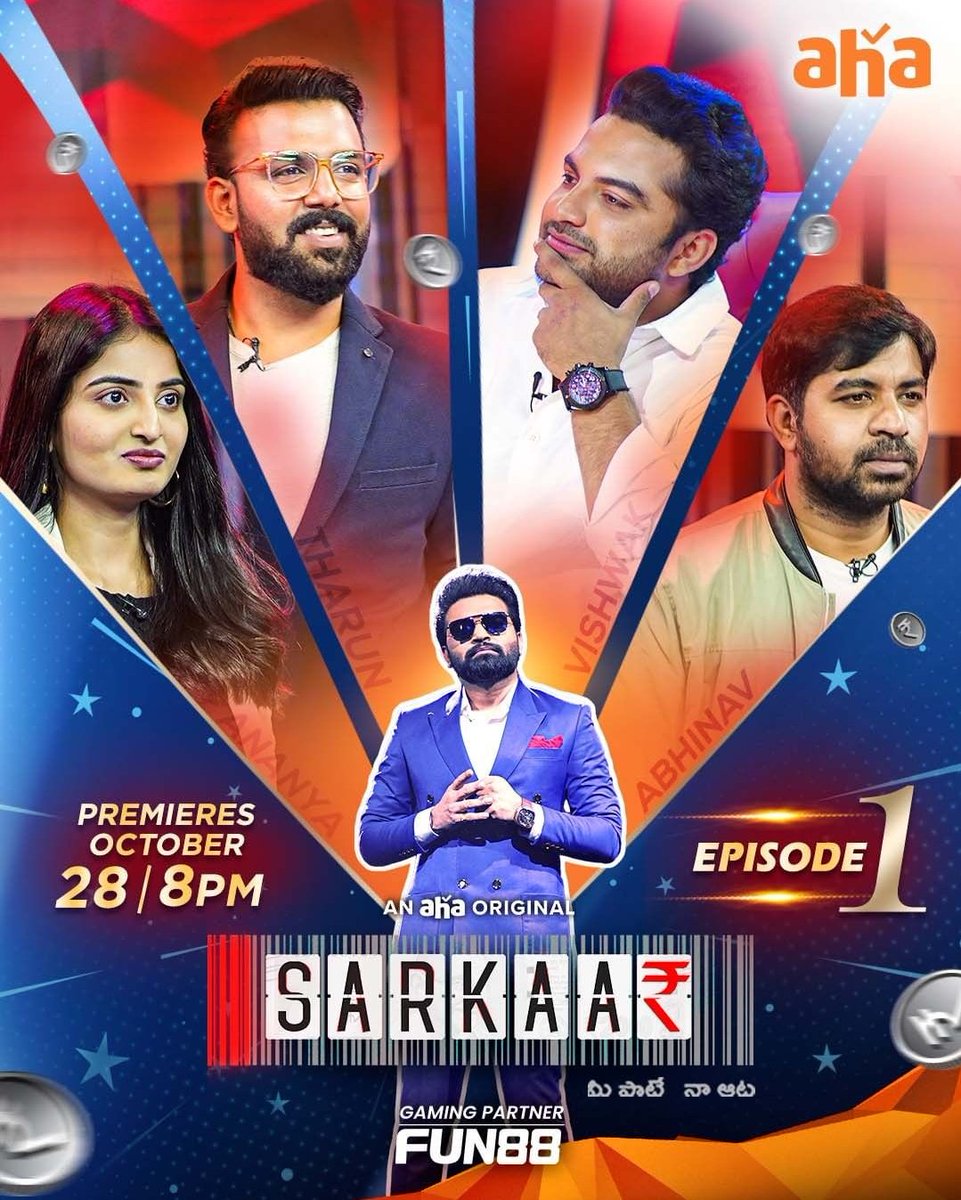 వేలంపాటకు సమయం ⏰

#SarkaaronAha 
EP 1 to premiere on October 28 at 8PM