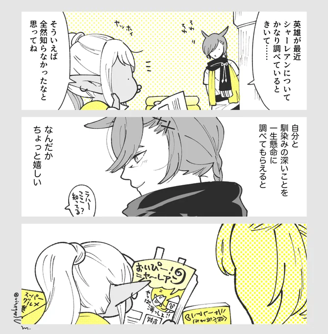たぶん海鮮 