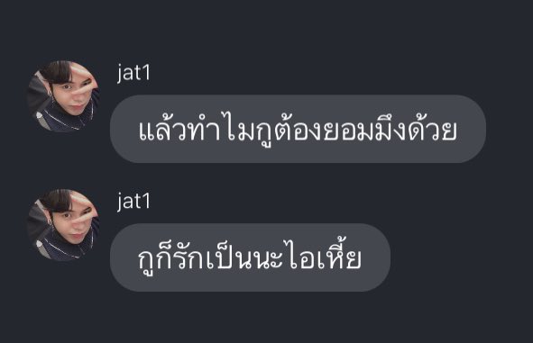 ความในใจของพระรองทุกคน :