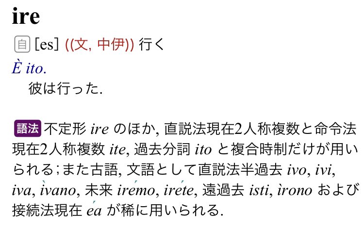 تويتر Opera Novella على تويتر 読み直したら誤字発見 変化系 って ハンターハンターかと というか変化形 とは言わず 活用形というのですね 一つ賢くなりました 写真は今回 初めて知った単語 T Co Ddfvcsd6zk