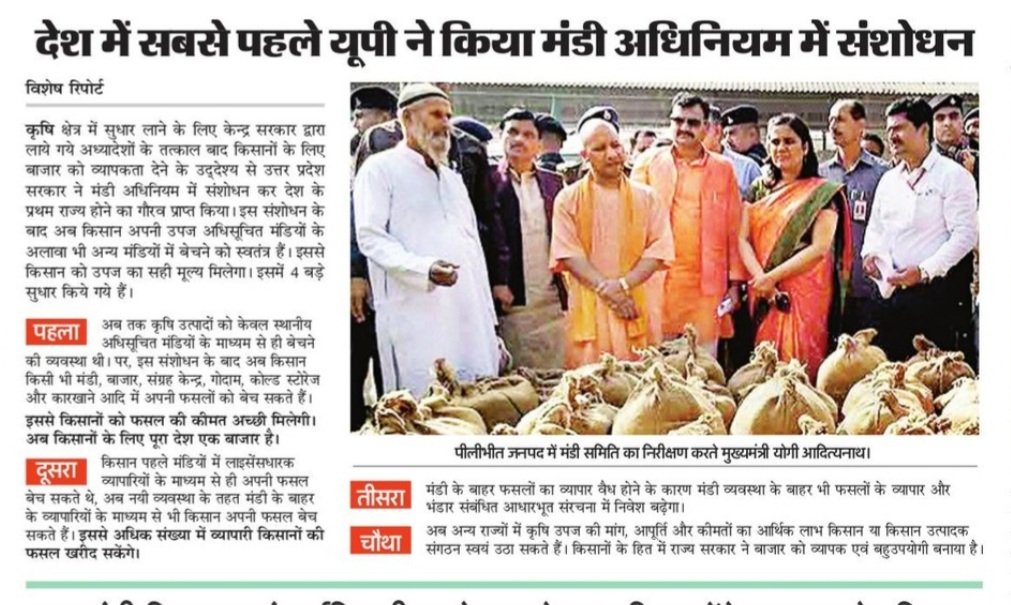 Avinash jha tweet media