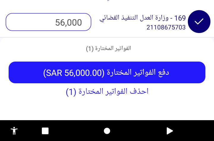 noot20035's tweet photo. قال تعالى (وماتنفقوا من خير يعلمه الله) 

ويراك تَرضى وتصبر ، فيراضيك بما تتمنى

فاتورة التنفيذ👈  21108675703 #فرجت_مع_أبشر #عبيدالوسمي #المتخاذلين_التسعه https://t.co/OYBVEoaQiY