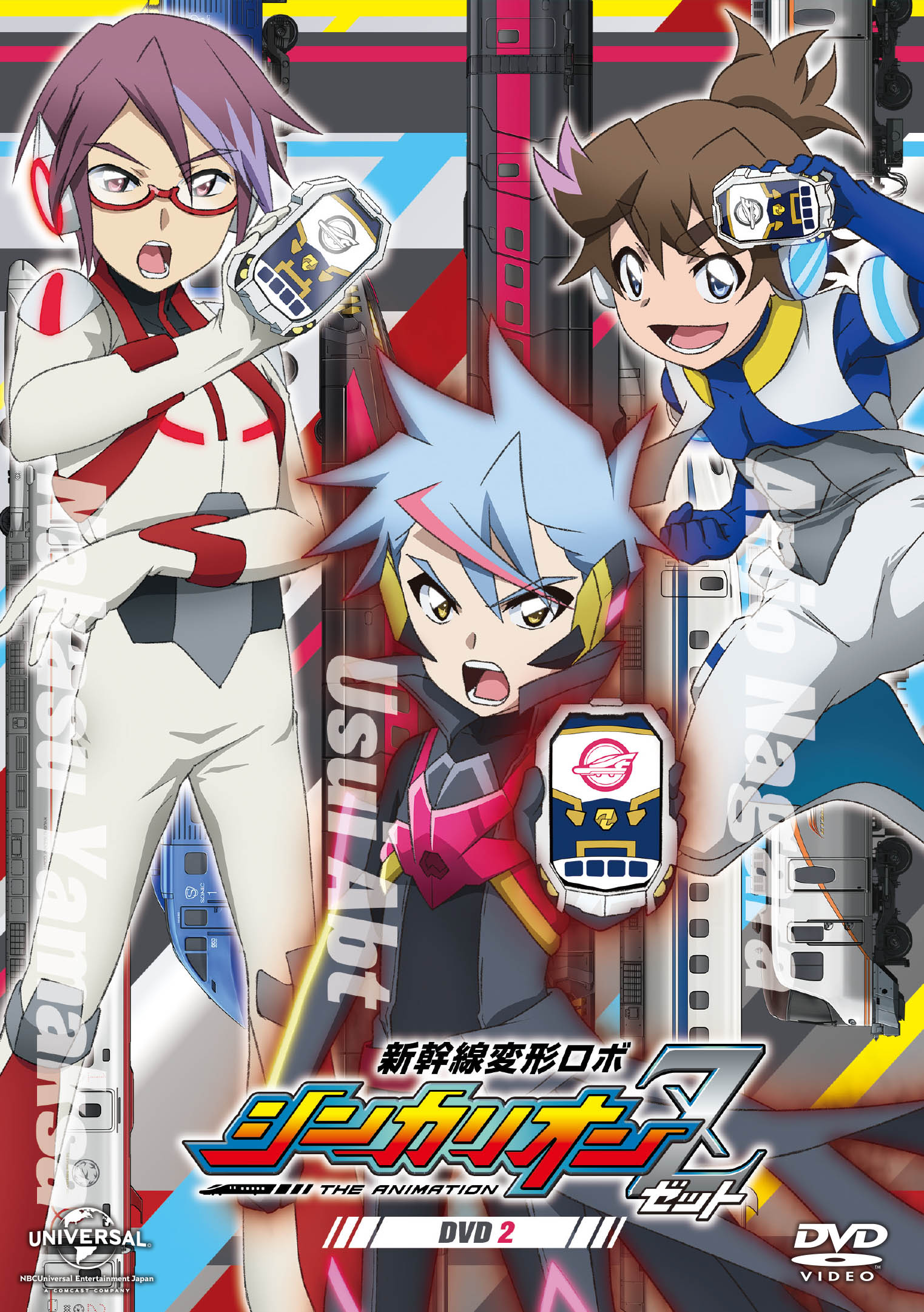 値下げ シンカリオン Blu-ray Amazon.co.jp: 新幹線変形ロボ シンカリオンBlu-ray BOX1(通常版