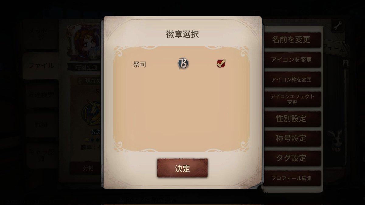 _c_fua's tweet photo. ・ｖ・ https://t.co/luzwbxll0z
