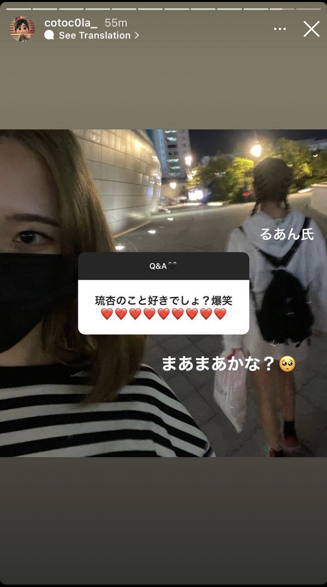 IKEMARUAN_TH's tweet photo. [ 📸 ] cotoc0la_ STORY IG — 251021

รุอันในสตอรี่ตอบคำถามของคุณโคโตะเนะค่ะ ! 💝

: คุณชอบรุอันไหม? ฮ่าๆ
: เฉยๆนะ?🥺
พร้อมกับเขียน รุอันชิ บนรูปรุอันด้วยค่ะ❤️

#이케마루안 #池間琉杏 #IKEMARUAN https://t.co/5eQ08NsINH
