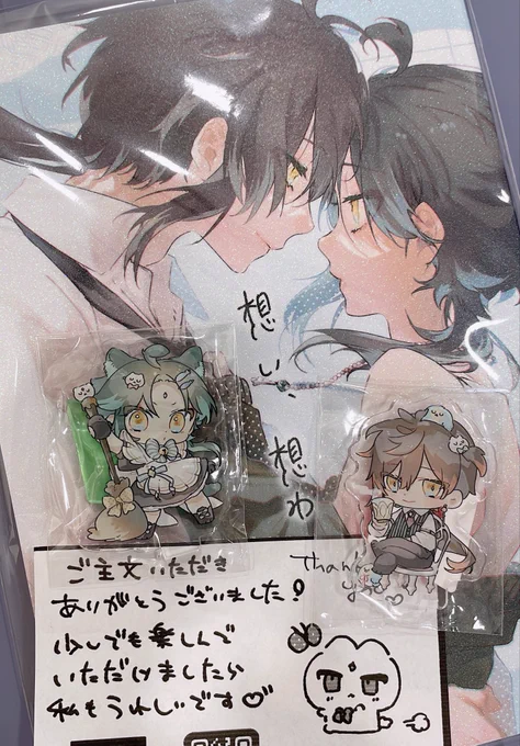 Ritaさん(@lt26_ )の鍾魈御本とアクスタが届きました~!にゃんこマイド魈は可愛いすぎました… 素敵な作品をありがとうございます😭😭 