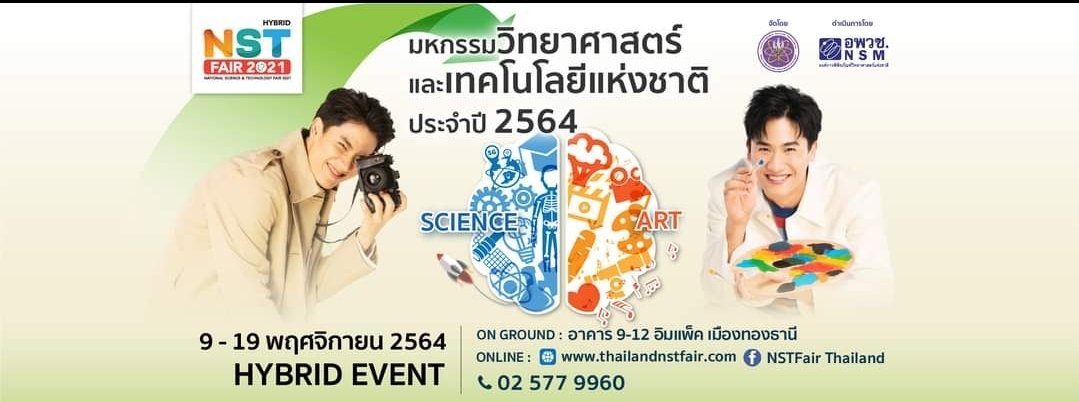 Sun_K2020's tweet photo. ยอดเยี่ยม ยิ่งใหญ่ เกรียงไกร เต ตะวัน
ขึ้นป้ายบิลบอร์ดริมถนนวิภาวดีไปเลยขับรถผ่านมองเห็นจากทางด่วนรอบนึงถ่ายไม่ทัน วนมาถ่ายใหม่วันรุ่งขึ้น ดีใจกับน้องได้เป็น presenter งานวิทยาศาสตร์ สายวิชาการที่ เตถนัด ดีใจด้วยน๊า @Tawan_V #Tawan_V #NSTfair2021 #NSTFair https://t.co/FUKtZm1Ssb