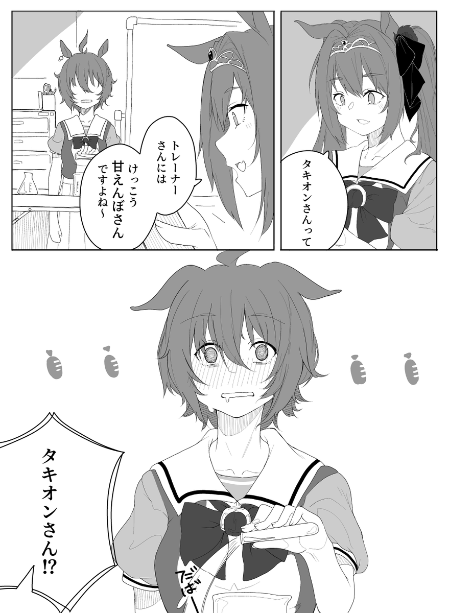 もっとウマ絵描いていきたいわね…… #今年も残りわずかなので今年一番伸びた絵を貼る見た絵描きさんも強制でやる