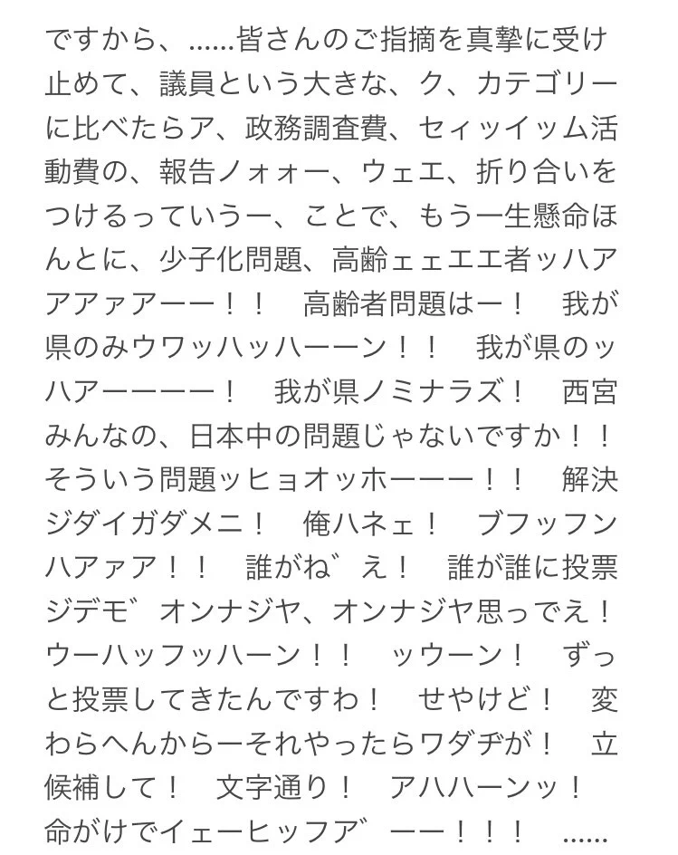 @BiliBili_Drake 遅れましたが、ご査収ください 