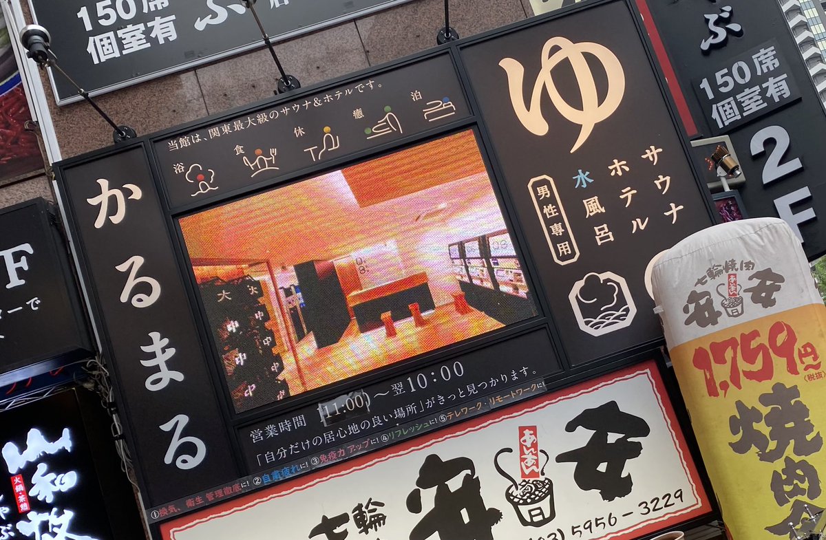 zu_n15's tweet photo. 念願の、、、！
平日の有給はこれのためにある！
※休日激混みみたいなので。。。 https://t.co/LepcGkrkHt