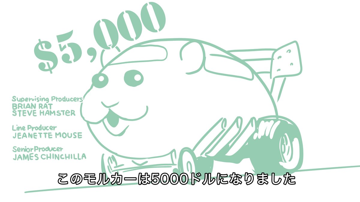 #モルカー  #今年も残りわずかなので今年一番伸びた絵を貼る見た絵描きさんも強制でやる 