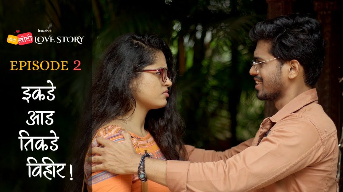 itsuch11's tweet photo. 2nd Episode of our Romantic Webseries is out on YouTube!!
Full Ep : https://t.co/33jlx7iyrC
#ChhotiKhotiLoveStory #itsuch #love #lovestory #romantic #youtube #YouTubeOriginal #webseries #youtuber #Marathi #marathiactress #Maharashtra #Mumbai #Pune #nashik #nagpur #ahmednagar https://t.co/CbFkqdwPzX