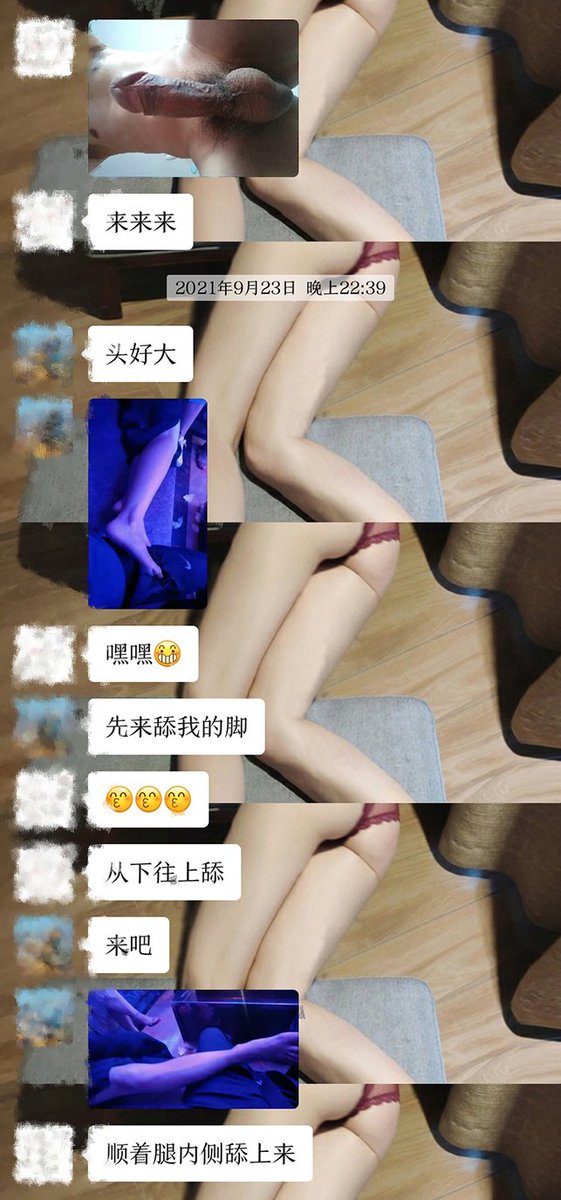 最近老婆活动多啊，几乎每晚都出去，不知道是不是发浪了。想起前阵在酒吧里的时候，跟老婆在群里撩我发小，截一段记录来分享下。 https://t.co/PfAgMsTUqz